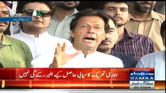 Imran Khan media talk in Islamabad - 5th August 2016