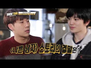 (Showtime INFINITE EP.12) Sungjong's another charm, bad man