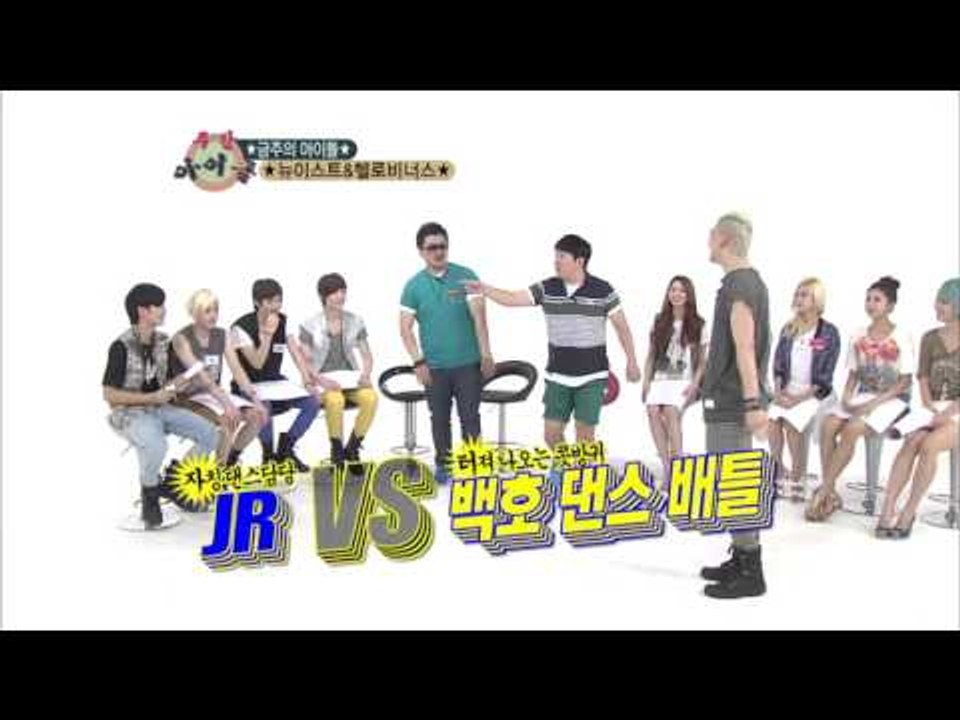 주간아이돌 - (Weeklyidol EP.54) NU'EST JR And Backho...