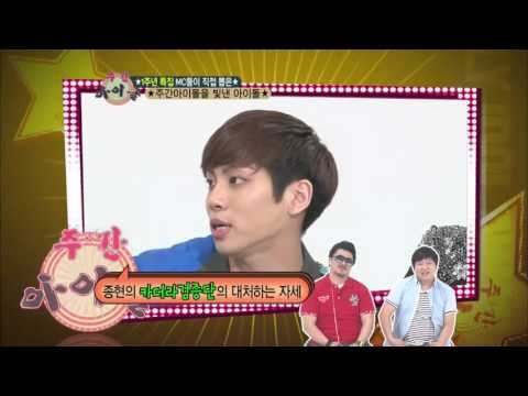 주간아이돌 - (Weeklyidol EP.53) Ranking Idol Dedicate to Weekly Idol 2nd Prize