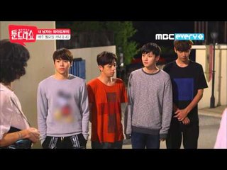 (episode-7) 다시 만난 정화, 그리고 네 남자! 뭉클한 그들의 재회!