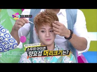 [All The K-POP] 비스트의 진정한 두뇌서열!