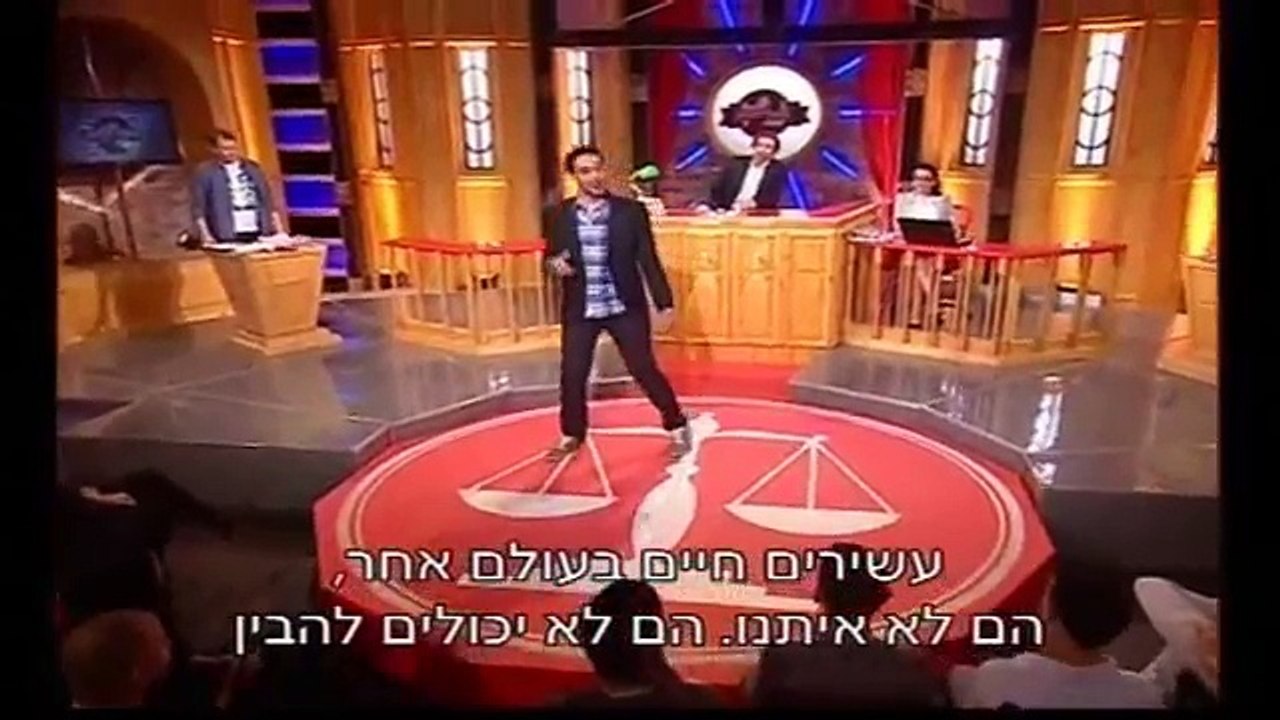מחוץ לחוק 2: גבני בסטנדאפ נגד עשירים