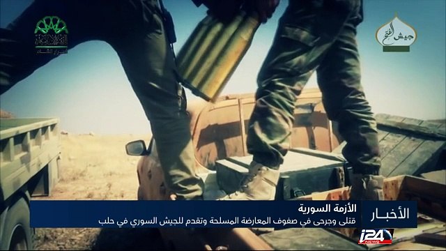 قتلى وجرحى في صفوف المعارضة المسلحة وتقدم للجيش السوري في حلب