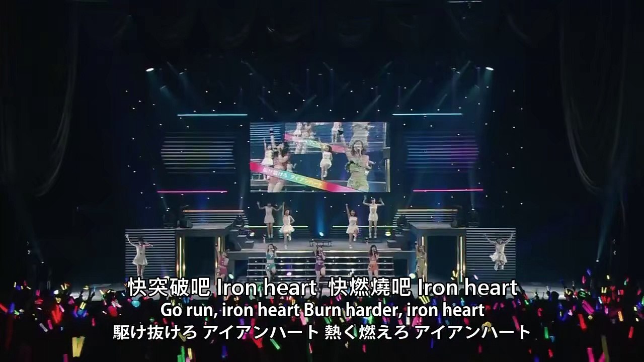 ℃-ute - 『アイアンハート』 (歌詞中字)