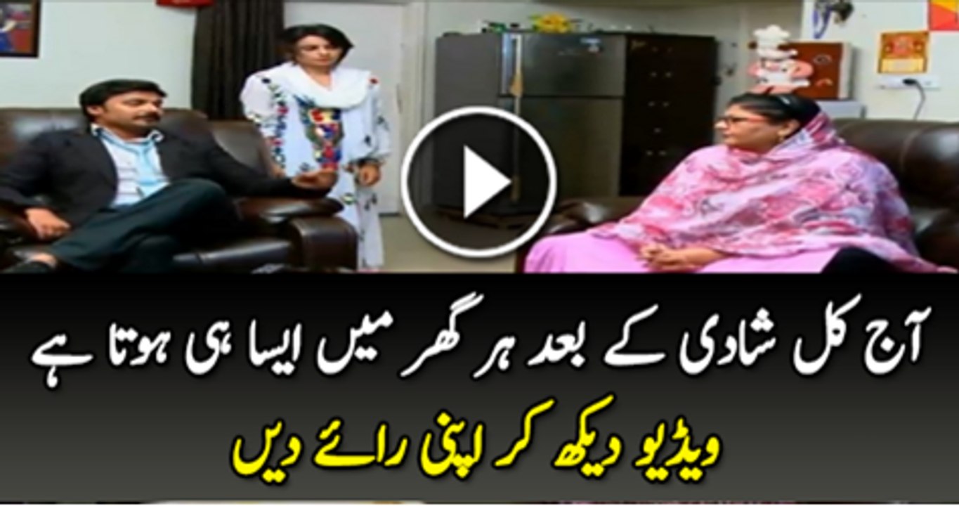 What Happens After a Man Gets Married – Story of Every House