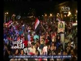 هنا العاصمة | مراسل سي بي سي: الاحتفالات لازالت مستمرة بميدان مصطفى محمود