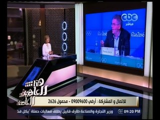 هنا العاصمة | شاهد .. ما قاله رئيس اتحاد كرة اليد عن بعثة  أولمبياد "ريو دي جانيرو "