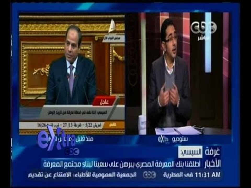 غرفة الأخبار | تحليل لكلمة رئيس الجمهورية امام نواب البرلمان وأهم نقاط كلمته