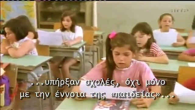 ΤΟ ΘΑΥΜΑ ΤΩΝ ΕΛΛΗΝΩΝ