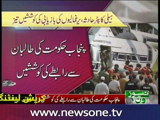 Efforts underway for recovery of Pakistanis taken hostage in Afghanistan: Shahbaz Sharif