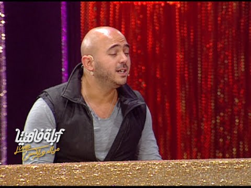رسالة للإعتذار السريع | أبلة فاهيتا Live من #ال...