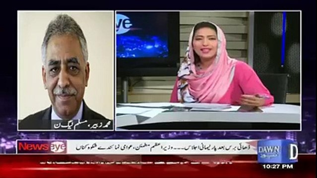 مہر عباسی کے سوال پر سنیں زبیر عمر نے کیا جواب دیاسر پلیز لوگوں کو گمراہ نہ کریں آپ نے مہر عباسی