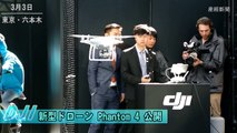 150_DJI-新型ドローン「Phantom-4」-障害物を自動回避_D【空撮ドローン】_drone