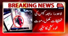 Lahore: Rabia committed suicide, investigation complete