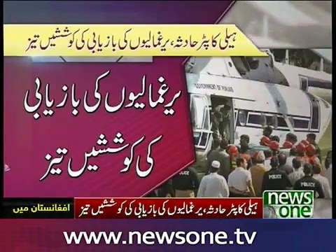 Efforts underway for recovery of Pakistanis taken hostage in Afghanistan- Shahbaz Sharif