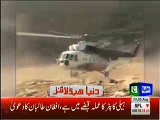 Exclusive video footage of Punjab government's helicopter crash landing in Afghanistan