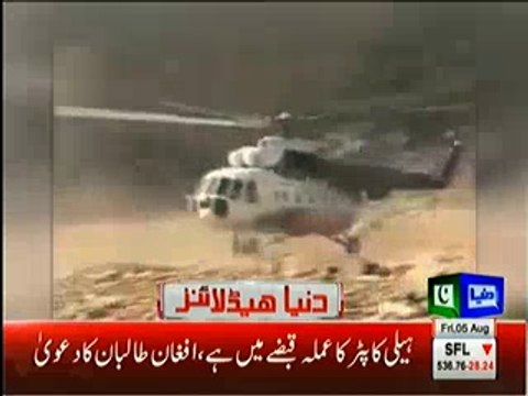 Exclusive video footage of Punjab government's helicopter crash landing in Afghanistan
