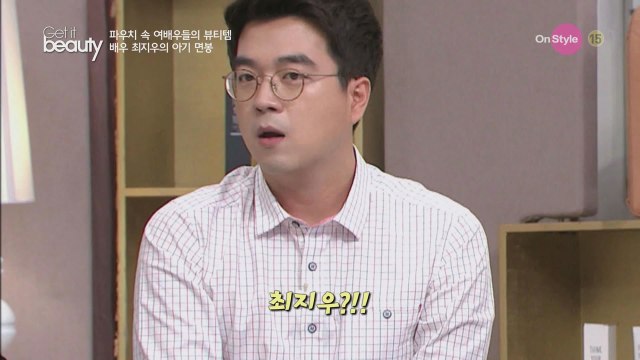 (미공개) 최지우의 뷰티템 아기 면봉