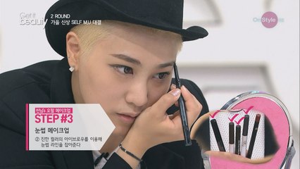 가을 신상템으로 완성한 씬님의 오팔 메이크업