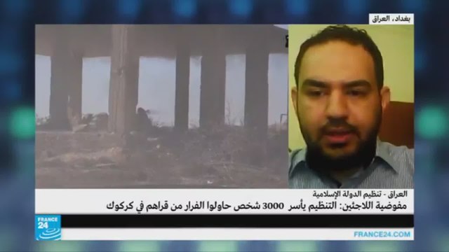 تنظيم الدولة الإسلامية يأسر 3000 شخص في كركوك بالعراق
