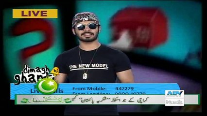 Dimag Ki Ghanti 5th August 2016