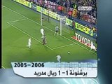 ملخص مباراة برشلونة و ريال مدريد 1-1 الدوري الاسباني 2005-2006