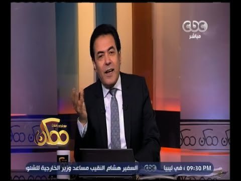 ممكن | خيري رمضان: الداخلية تصدر بيانا قالت فيه إن قضية مقتل الشاب الإيطالي بصدد التحقيق