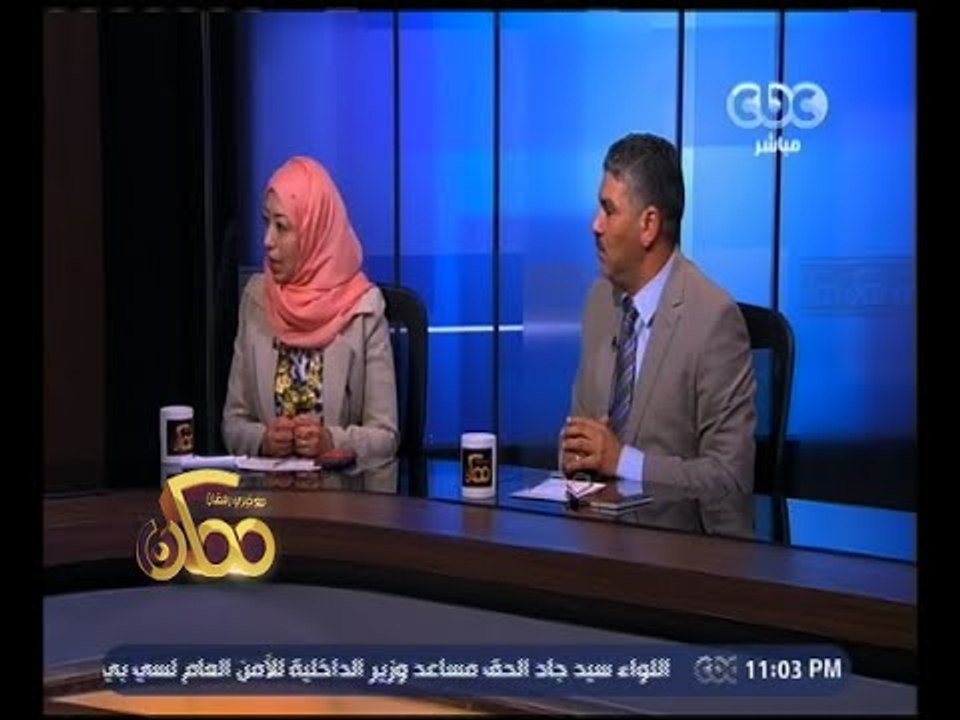 ممكن | الوظيفة الحكومية وتداعيات إلغاء قانون الخدمة المدنية | ج 5