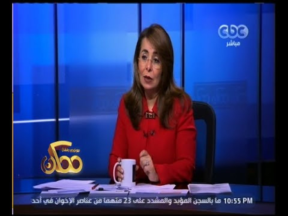 ممكن | حول مع وزيرة التضامن الاجتماعي غادة والي...