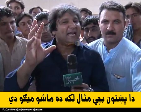 Short Clip From Khyber Watch Episode # 375 Da Pukhtoon Bachy With Yousaf Jan Utmanzai