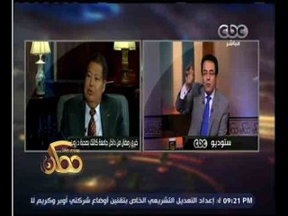 ممكن | خيري رمضان يحكي كواليس لقاءه مع العالم احمد زويل وسرقة موبايله في امريكا