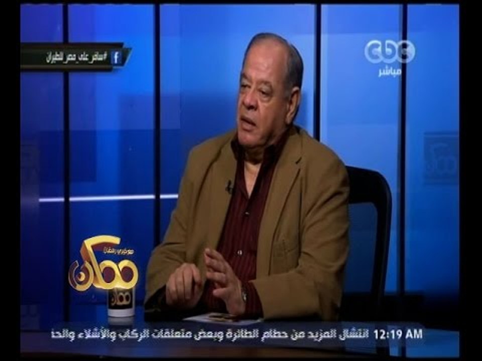 ممكن | ‫حوار خاص بشأن  تداعيات حادث تحطم الطائر...