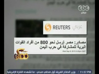 ممكن | كيفية نقل الواقع المصري إلى العالم في وسائل الإعلام المختلفة | الحلقة الكاملة