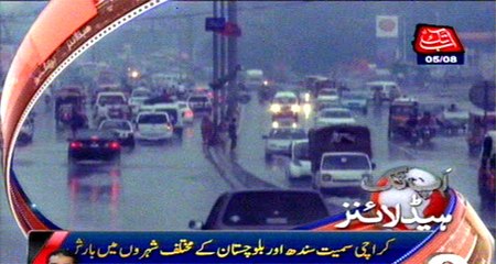 AbbTakk Headlines - 9 PM - 05 August 2016