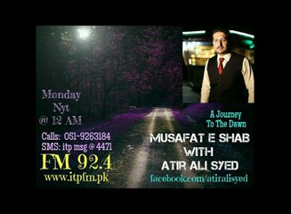 Yaqeen Aur Umeed By Atir Ali Syed