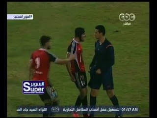 السوبر | أحمد عيد عبدالملك: الحكام بيخافوا من دكة النادي المصري