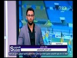 السوبر | بهاء مجدي يوضح أسباب الأزمة بين اللاعبين وإدارة نادي الإسماعيلي