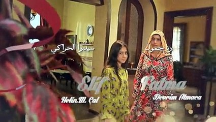 مسلسل زهرة القصر جزء و الموسم 4 الرابع الحلقة 27 كاملة مدبلجة