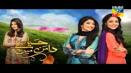Haya Ke Daman Mein - Episode 93 Promo HD Hum TV Drama 5 Aug 2016