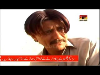 Rishman Part 7 - Saraiki Film Full Movies - Hits Movies