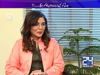 ap to film Industry chor rahy thi ap ke to 2 movies flop ho chuki hain