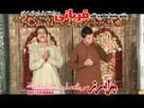 Sata Da Yarai Na Zan Qurban De Zama | Qurbani | Pashto Songs | Pashto World