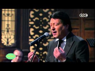 صاحبة السعادة | أغنية أي والله ( وحشونا الحبايب ) - محمد الحلو