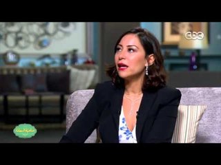 صاحبة السعادة | في دولاب البنت - الفنانة منة شلبي | جزء 2