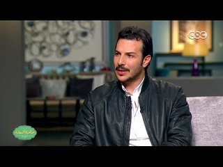 صاحبة السعادة | لقاء مع الفنان / باسل الخياط - جزء 2