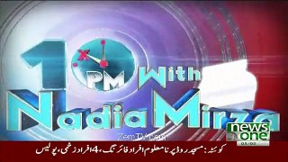 10 PM With Nadia Mirza – 5th August 2016