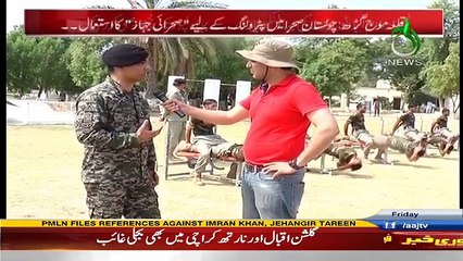 Islamabad tnight With Rehman Azhar – 5th August 2016