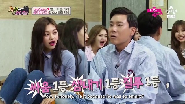 [ENG SUB] The Man Who Feed The Dogs E33 IOI Cuts