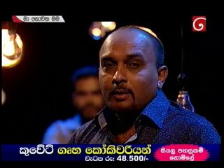 MNM - 2016-08-05 P01